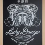 Lucky Dawg brewery logo framed chalkboard sign. Chinese image